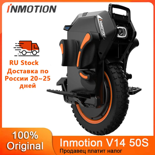 INMOTION V14 Electric Unicycle 9000W Off Road EUC